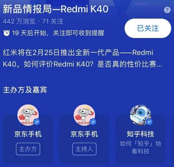 Redmi K40