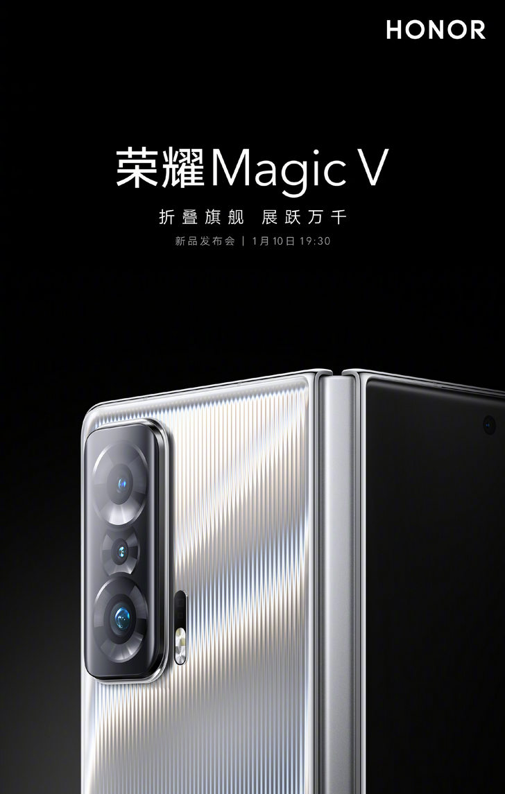 Honor Magic V