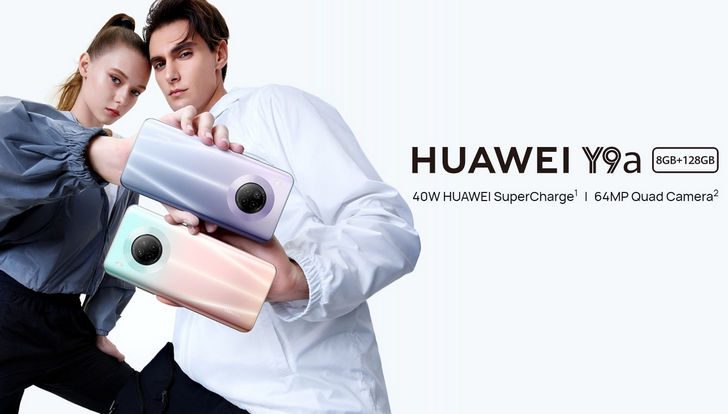 Huawei Nova Y9a получил выдвижную фронтальную камеру, 6.63-дюймовый IPS дисплей, процессор Helio G80 и аккумулятор с емкостью 4300 мАч