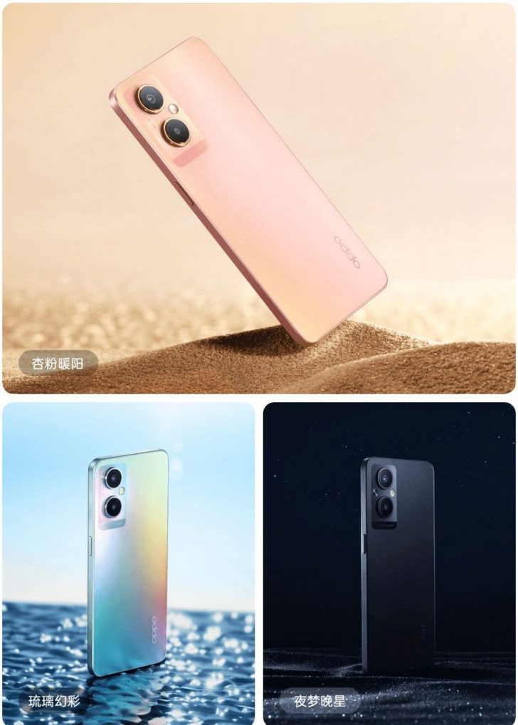 OPPO A96 