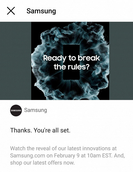 Дата презентации новинок Samsung Unpacked
