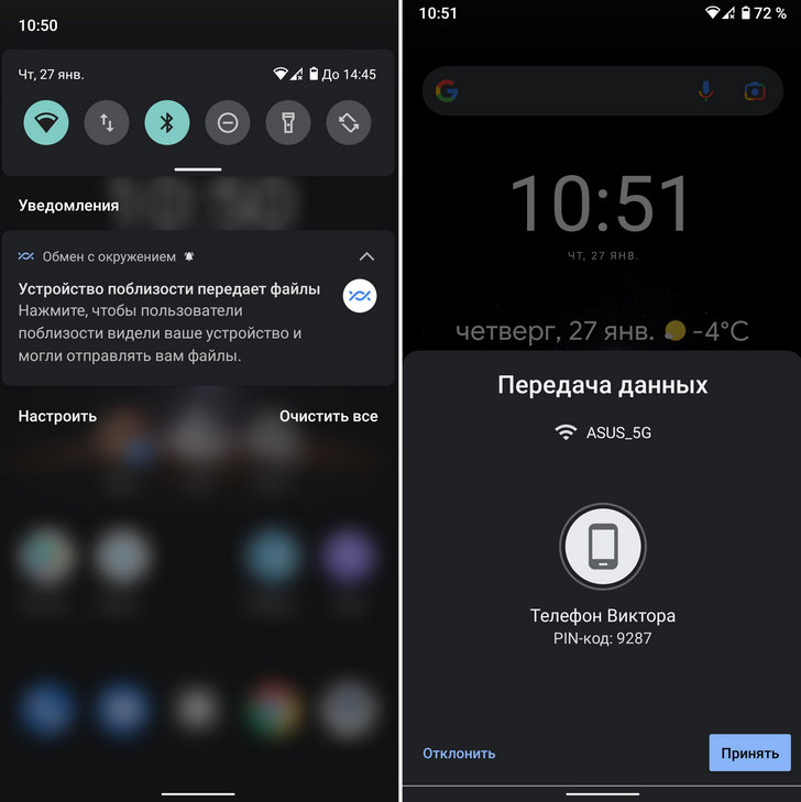 Как поделиться паролем от сети Wi-Fi между Android устройствами