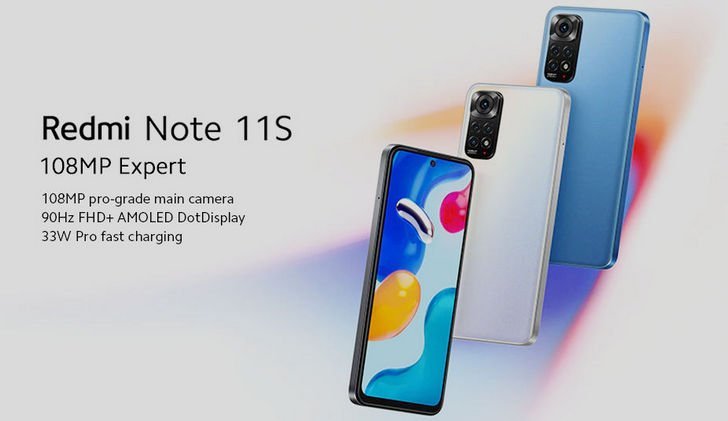 Redmi Note 11S получил AMOLED-экран с частотой 90 Гц, 108-Мп камеру, батарею емкостью 5000 мАч, стереодинамики и цену от $249