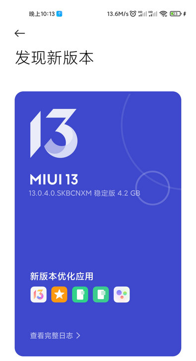 MIUI 13 для Xiaomi Mi 11, Mi 11 Youth Edition и Mi 11 Pro/Ultra. Стабильная версия обновления для этих моделей смартфонов выпущена