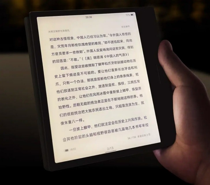 Xiaomi E-reader. Семидюймовая электронная книга с качественным E Ink Carta дисплеем 