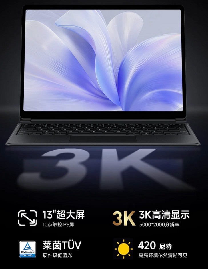 Lenovo S130 Pad