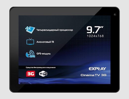 Explay CinemaTV 3G. Четырехъядерный 9.7-дюймовый Android планшет с 3G модемом, GPS приемником и TV тюнером