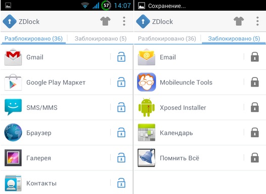 Защита от несанкционированного запуска Android приложений с помощью ZDlock