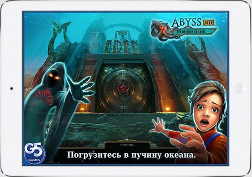 Скидки в Apple App Store. Игра Abyss: the Wraiths of Eden HD (Full) доступна для iOS устройств бесплатно