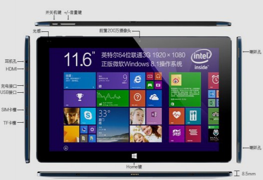 Ramos iWork 11. 11,6-дюймовый Windows планшет по цене около $255