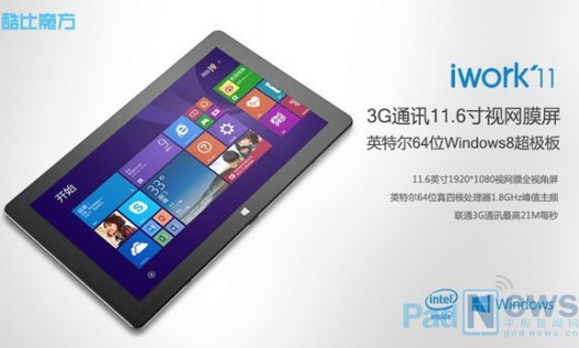 Cube iWork 11. Еще один 11-дюймовый Windows планшет из Китая по цене от $256