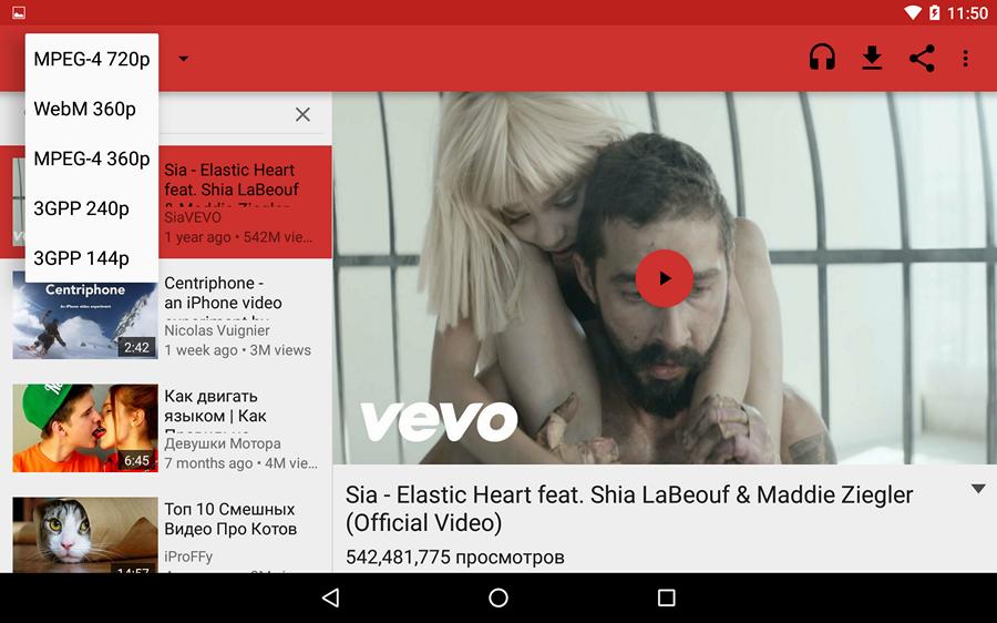 Программы для Android. Newpipe — компактный и легкий плеер видео с Youtube не требующий наличия сервисов Google Play на вашем устройстве (Скачать APK) Программы для Android. Newpipe — компактный и легкий плеер видео с Youtube не требующий наличия сервисов Google Play на вашем устройстве (Скачать APK)