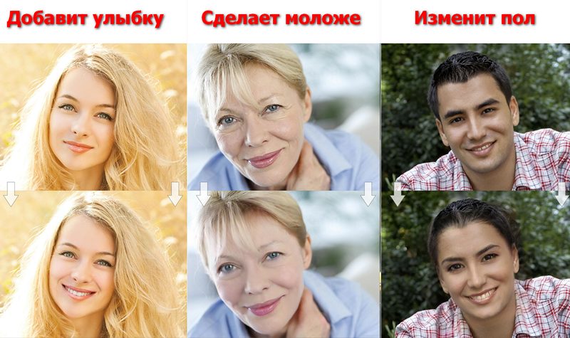 Программы для мобильных. FaceApp – популярное iOS приложение теперь доступно и на Android устройствах