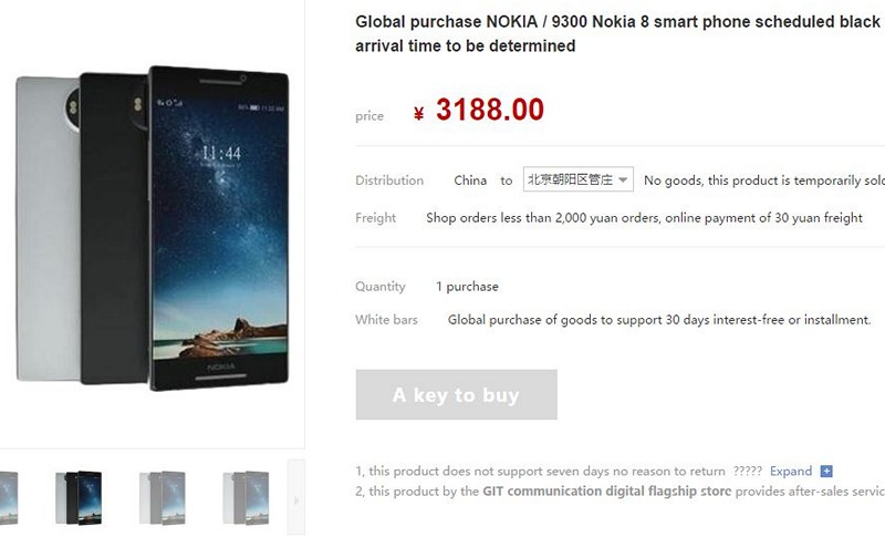 Nokia 8. Смартфон уже можно предварительно заказать в Китае