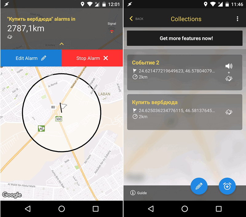 Определения местоположения андроид. GPS координаты. Подмена геолокации для андроид. Фейковая геолокация андроид. Как по фото определить местоположение.