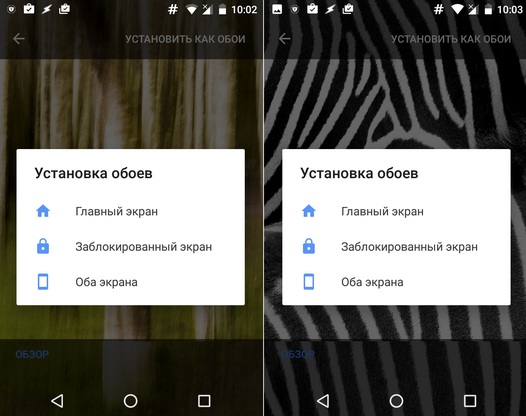 Новое в Android 7.1.2 Nougat: свайп вниз по сканеру отпечатков пальцев на Nexus 5X и возможность выбора места установки живых обоев Новое в Android 7.1.2 Nougat: свайп вниз по сканеру отпечатков пальцев на Nexus 5X и возможность выбора места установки живых обоев