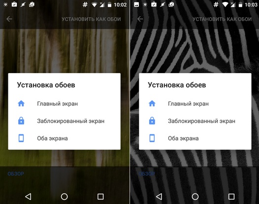 Новое в Android 7.1.2 Nougat: свайп вниз по сканеру отпечатков пальцев на Nexus 5X и возможность выбора места установки живых обоев