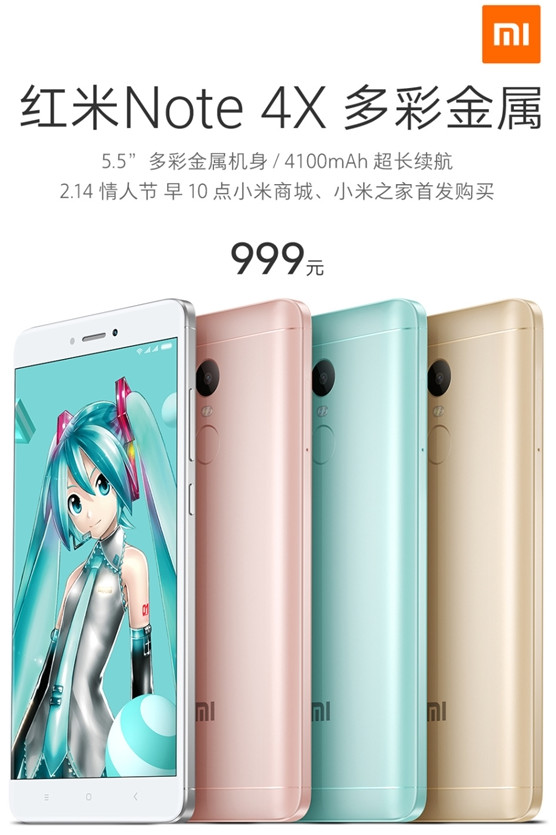 Xiaomi Redmi Note 4X. Купить смартфон на его родине можно будет за 999 юаней или $145