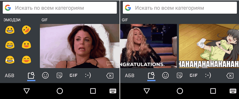 Клавиатура Google Gboard обновилась до версии 7.0.4 бета (Скачать APK)