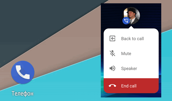 Приложения для Android. Телефон Google обновился до версии 17 и теперь в нем есть плавающее окно с изображением звонящего (Cкачать APK)