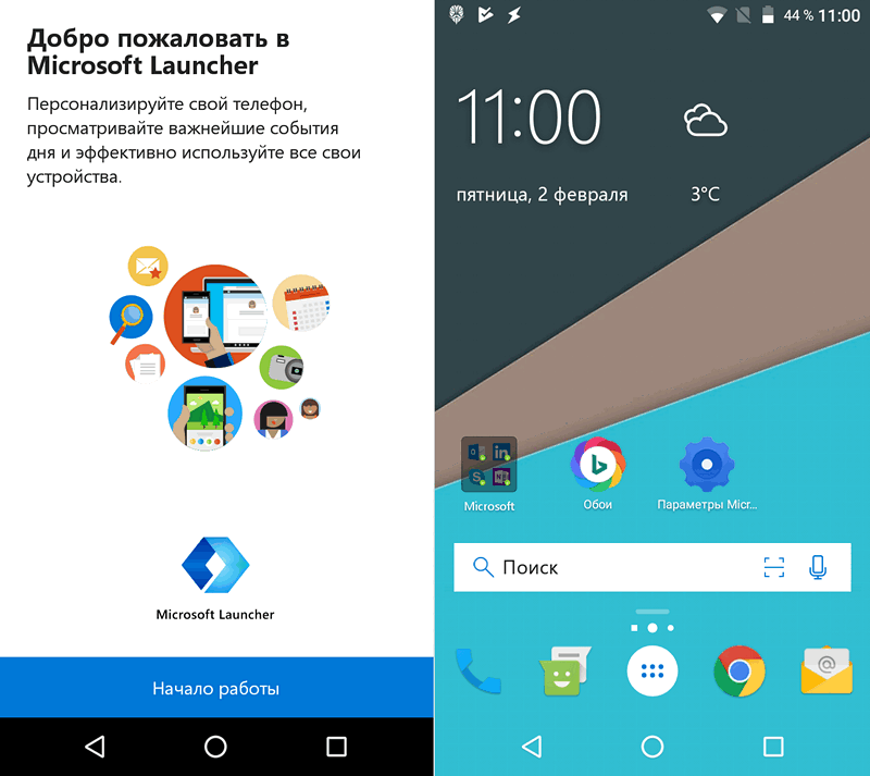 Лончер Microsoft Launcher