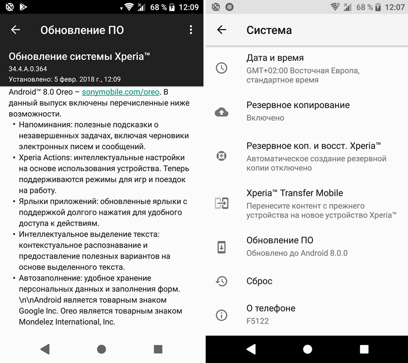 Обновление Android 8.0 Oreo для Sony Xperia X и Xperia X Compact выпущено и начало поступать на смартфоны