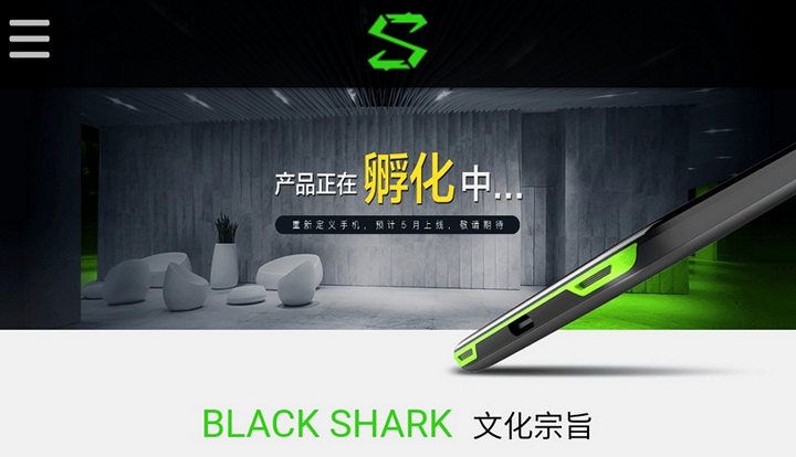 Black Shark. Игровой смартфон Xiaomi засветился на сайте теста AnTuTu