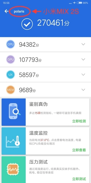 Xiaomi Mi Mix 2S с процессором Qualcomm Snapdragon 845 засветился в AnTuTu