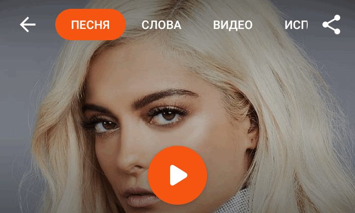 Приложения для мобильных. Shazam для Android обновился до версии 8.3.1 получивобновленный интерфейс окна с песней и новое меню (Скачать APK) Приложения для мобильных. Shazam для Android обновился до версии 8.3.1 получивобновленный интерфейс окна с песней и новое меню (Скачать APK)