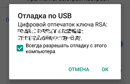 Redmi Note 8T (RUSSIA) Remove Mi Account [Without VPN Just Flashing] Информация