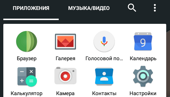 Как добавить вкладки по категориям в панели приложений вашего Android устройства