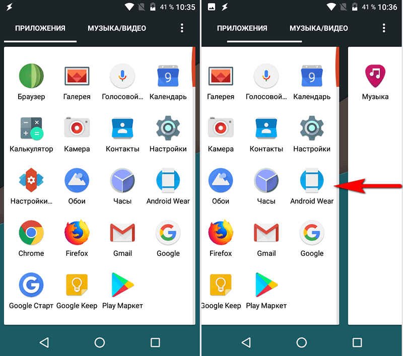 Как добавить вкладки по категориям в панели приложений вашего Android устройства