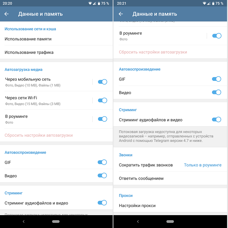 Приложения для мобильных. Telegram обновился до версии 5.4. Автовоспрозведение видео, альтернативные опции выхода из аккаунта и прочее  [Скачать APK]