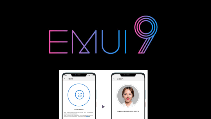 EMUI 9. Обновление системы принесет на смартфоны Huawei возможность распознавания лиц двух пользователей