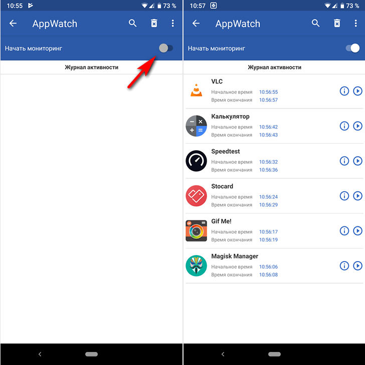 Найти приложение показывающую рекламу на Android смартфоне или планшете можно с помощью «AppWatch: Детектор источника рекламы»