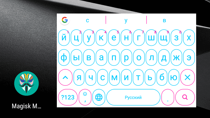 Как добавить более 100 уникальных тем в клавиатуру Gboard [Root]