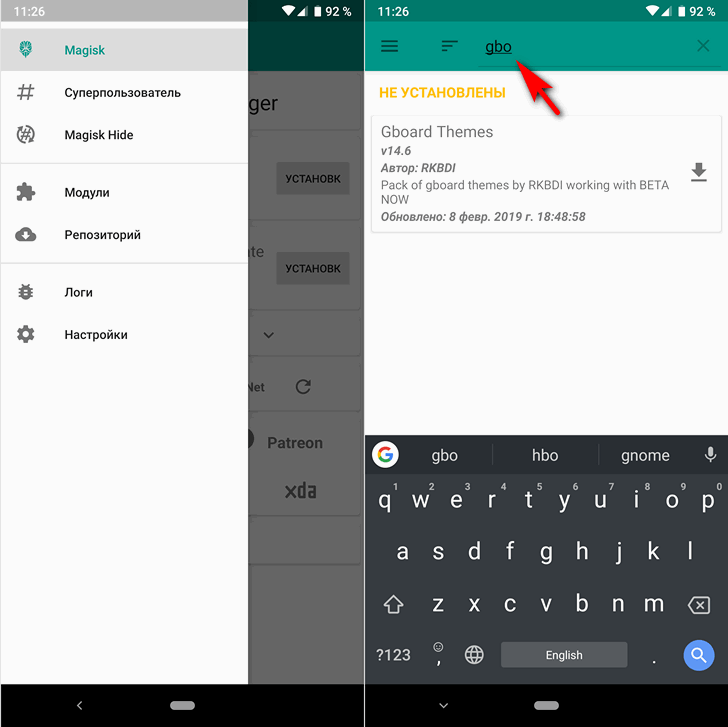 Как добавить более 100 уникальных тем в клавиатуру Gboard [Root]