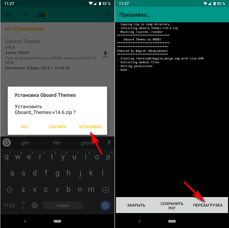 Как добавить более 100 уникальных тем в клавиатуру Gboard [Root]