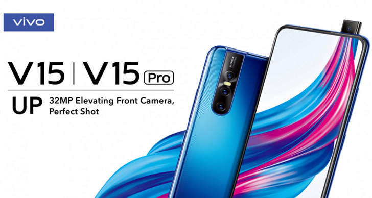 Vivo V15Pro официально. 32-Мп выдвижная селфи-камера, 48-Мп основная камера и процессор Qualcomm Snapdragon 675 за $440 и выше