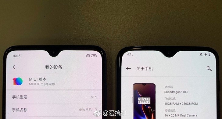 Xiaomi Mi 9 получил первое обновление системы, изменившее внешний вид выреза на его дисплее