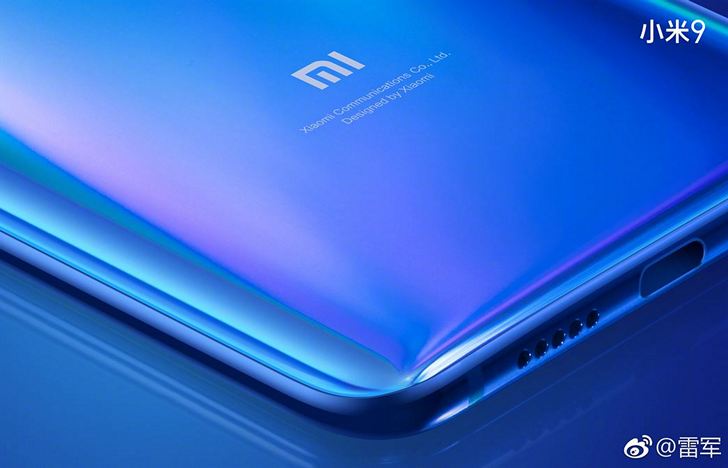 Xiaomi Mi 9