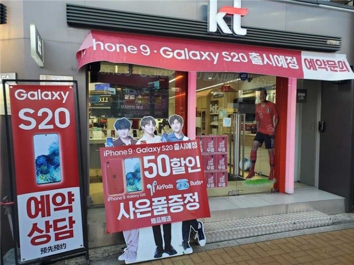 Apple iPhone 9 и Samsung Galaxy S20 уже доступны для предварительного заказа в Южной Корее9 и Samsung Galaxy S20 уже доступны для предварительного заказа в Южной Корее