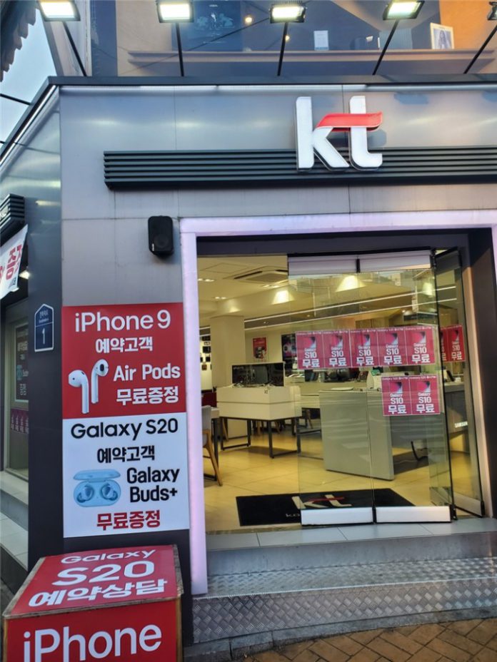 Apple iPhone 9 и Samsung Galaxy S20 уже доступны для предварительного заказа в Южной Корее9 и Samsung Galaxy S20 уже доступны для предварительного заказа в Южной Корее