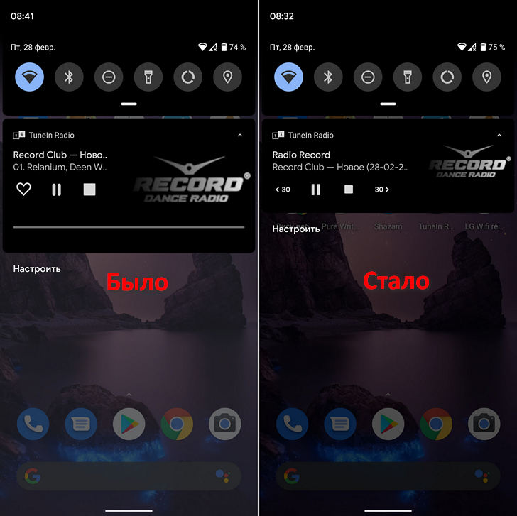 TuneIn для Android получила новую панель управления воспроизведением в шторке уведомлений
