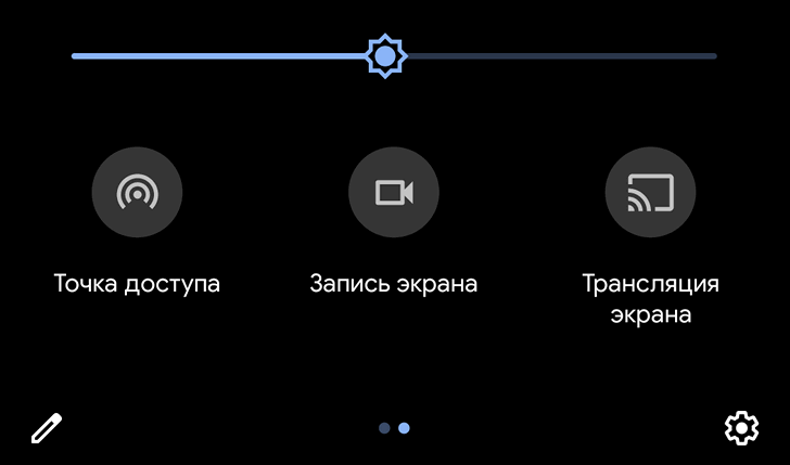 Запись экрана в Android 11 вернулась