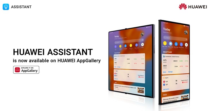 HUAWEI Assistant и HUAWEI Ability Gallery: виртуальный помощник и универсальная платформа для разработчиков приложений официально представлены