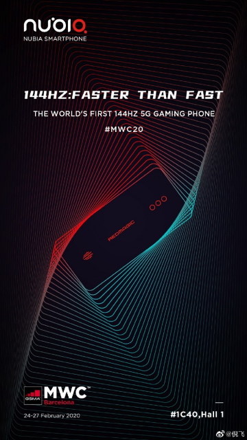 Nubia Red Magic 5G