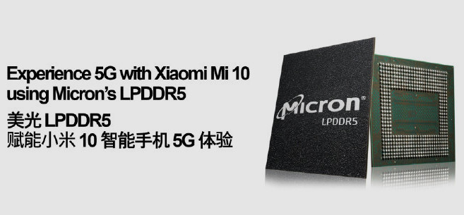 Xiaomi Mi 10 первым среди смартфонов получит скоростную оперативную память LPDDR5
