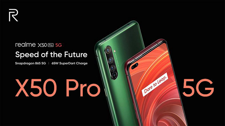 Realme X50 Pro официально представлен: процессор Qualcomm Snapdragon 865, камера с четырьмя объективами и быстрая зарядка 65 Вт