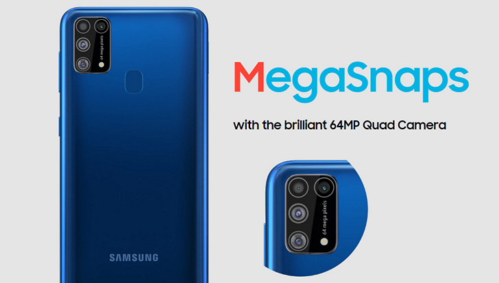 Samsung Galaxy M31. Недорогой смартфон с 64-Мп квадро-камерой и мощным аккумулятором дебютирует 25 февраля